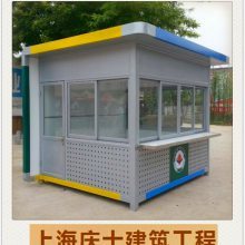 城市智慧設施新篇章 成品崗亭與特色基礎設施的融合之道