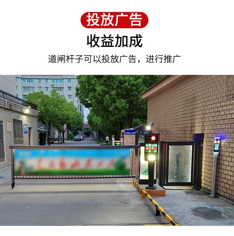 智能車牌識別系統(tǒng) 現(xiàn)代社區(qū)與工廠車行通道的智慧守護(hù)者